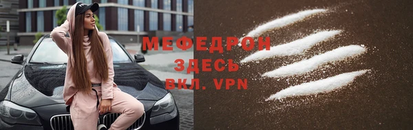 мефедрон VHQ Богданович