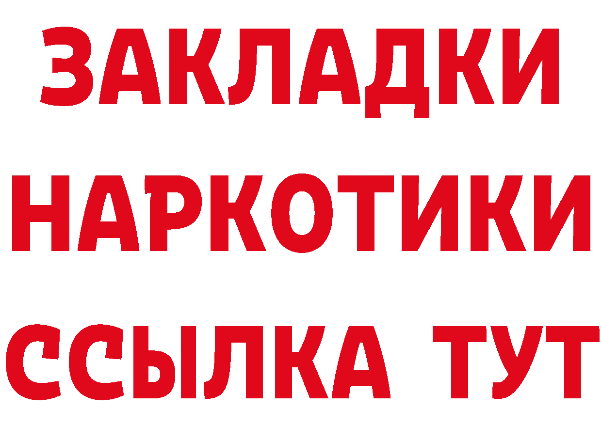 Кетамин VHQ как войти дарк нет MEGA Нефтекамск