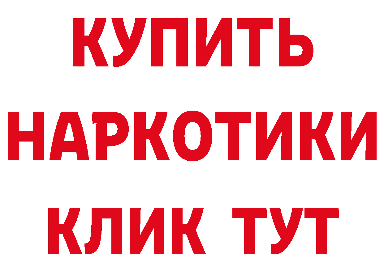 Что такое наркотики  телеграм Нефтекамск